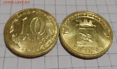 ГВС Вязьма.40шт. До 15.12.2015г. - SAM_6054.JPG