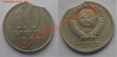 5 монет с браком до 20.09.2010 до 22.00 по москве - Изображение 019