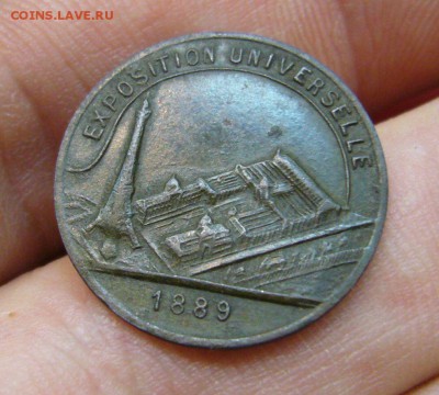 Жетон - 15 - 1889 года - 44