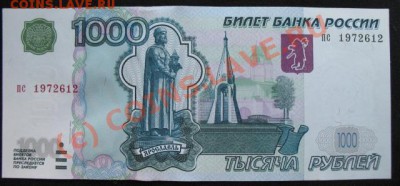 Боны современные интересные номера - 1972 6 12-31