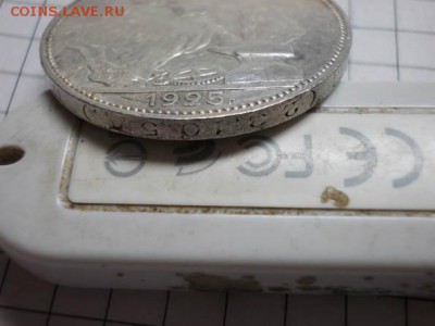 Полтинник 1925 Ф-20 - 22335821