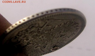 20 коп 1861 СПБ мониста гурт точка - 1861г