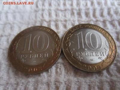 Старая Русса, Кострома штемпельные до 13.12.15 в 22.00 мск - IMG_5931.JPG