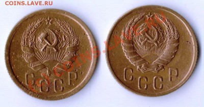 2 копейки 1935 н 1945 года до 21-00 18.09.2010 года - 2.35 и 2.45 а.JPG