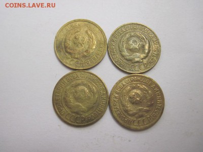 копейки 1926,27,28,30 до 12.12.15 - IMG_9787.JPG
