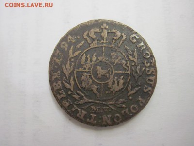 трояк Станислав Август 1794 до 12.12.15 - IMG_4591.JPG