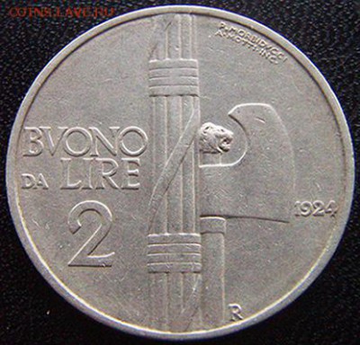 Италия_2 лиры 1924; до 10.12_22.24мск - 10519