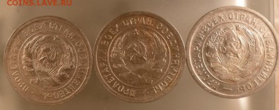 Набор 20 коп 31-32-33 год хорошие 16.12.15 22.30 - 31-33 10а.JPG