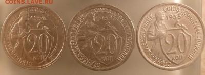 Набор 20 коп 31-32-33 год 16.12.15 22.30 - 31-33 11р.JPG