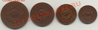 Медь 1924г. предпродажная подготовка. - 1924-02