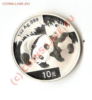 10 юань панда китай серебро 2008г до22.09 22.00 мск - сканирование0001