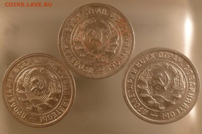 С 1 рубля-20 коп 1932-33 г. 16.12.15 - 2-32,1-33а.JPG