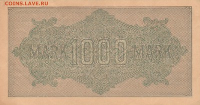 1000 марок 1923 Германия. 8 до 12.12 в 22.00 - IMG_20151210_0016