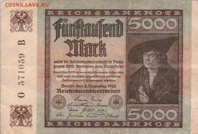 5000 марок 1922 Германия. 9 до 12.12 в 22.00 - IMG_20151210_0017