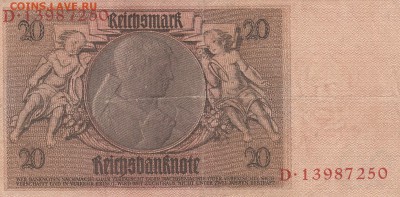 20 марок 1929 Германия. 10 до 12.12 в 22.00 - IMG_20151210_0020