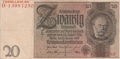 20 марок 1929 Германия. 10 до 12.12 в 22.00 - IMG_20151210_0019