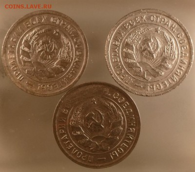 С 1 рубля-20 коп 1932-33 г. 16.12.15 - 20-33,32а.JPG