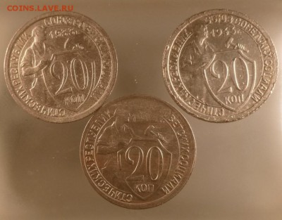 С 1 рубля-20 коп 1932-33 г. 16.12.15 - 20-33,32р.JPG