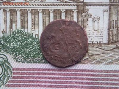 лот меди 5,2,1коп,деньга,полушка ( 8шт.) 1коп. 1924г. - поушка