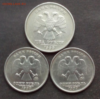 2 рубля 1999г. 1 рубль 1999 2шт. до 15.12.15 - IMG_20151210_140954.JPG