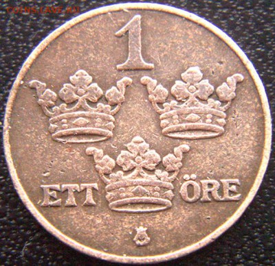 Швеция_1 эре 1909; до 10.12_22.56мск - 9337