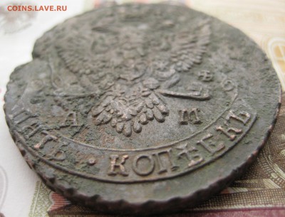 5 копеек 1791 года, АМ. До 12.12.15 в 22:00 (МСК) - 112-4.JPG