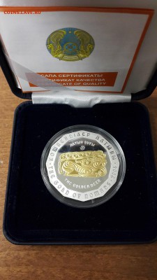Казахстан 2004г. Золтой олень 500 тэнге до 14.12 в 22-00Мск - Олень 3