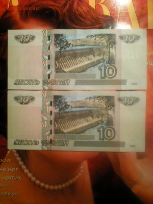 10 рублей ЧЕ 5000000 и ЧЕ 5999999 - 91.7