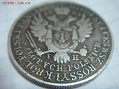 5 злотых 1829 г. FH. Для Польши (Николай I) - DSC02767.JPG