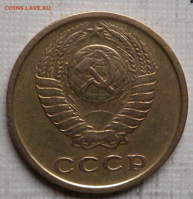 2к 1974г шт1.2 2 монеты - DSCN2898.JPG