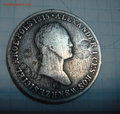 5 злотых 1829 г. FH. Для Польши (Николай I) - DSC02764.JPG