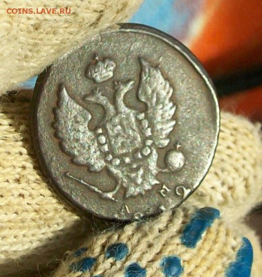 2 копейки 1812 года Александра I Павловича - 100_3250[1]