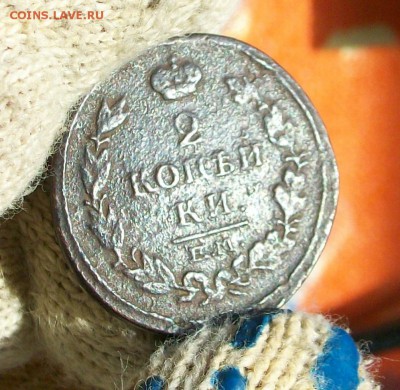 2 копейки 1818 года Александра I Павловича - 100_3256[1]