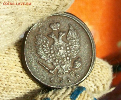 2 копейки 1818 года Александра I Павловича - 100_3257[1]