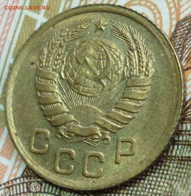 1 копейка 1937 ШТ.1.1М аUNC - P1120768.JPG
