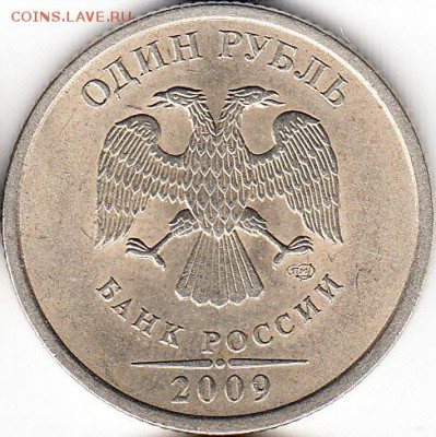 16 монет 1 руб, разных годов,редкие и нечастые. до 14.12.15. - 3.22Б.