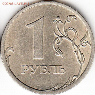 16 монет 1 руб, разных годов,редкие и нечастые. до 14.12.15. - 3.23В