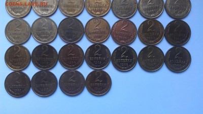 СССР 2 копейки 1961-1991 погодовка 32 монеты - IMAG0313