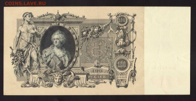 ОТЛИЧНЫЕ 100-РУБ.ШИПОВ.1910.--до.3.12.15-22:00 МСК - 100-РУБ.1910.