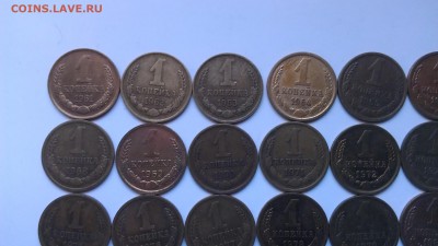 СССР 1 копейка 1961-1991 погодовка 32 монеты - IMAG0319