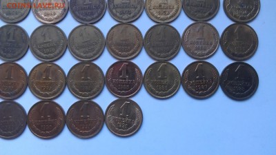 СССР 1 копейка 1961-1991 погодовка 32 монеты - IMAG0321