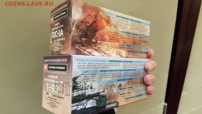 Коллекционирование масштабных моделей автомобилей - Боевая машина за 900 рублей - Уралвагонзавод заработает на пластиковых модельках танков 2