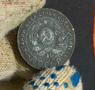 5 копеек 1924 г. Cоветские - 5 копеек-1