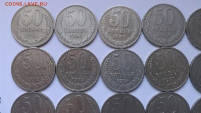 СССР 50 копеек 1961-1991 погодовка 23 монеты - IMAG0338