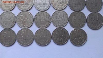 СССР 50 копеек 1961-1991 погодовка 23 монеты - IMAG0340