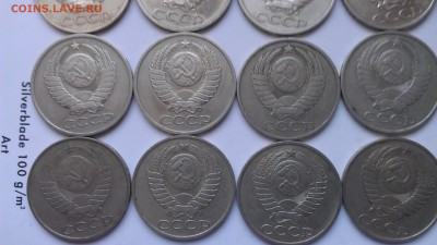СССР 50 копеек 1961-1991 погодовка 23 монеты - IMAG0343