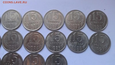 СССР 15 копеек 1961-1991 погодовка 17 монет - IMAG0347