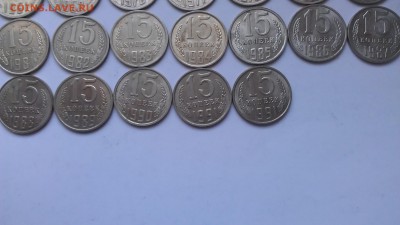 СССР 15 копеек 1961-1991 погодовка 17 монет - IMAG0348