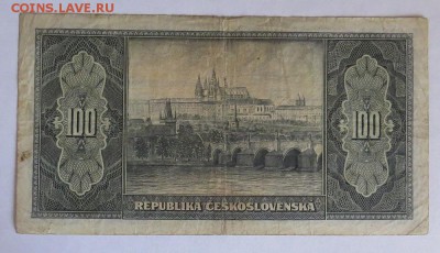 Инострань, прошу оценить. - IMG_5354.JPG