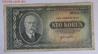 Инострань, прошу оценить. - IMG_5353.JPG